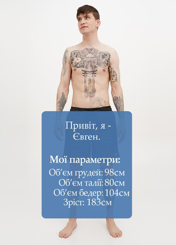 Шорты Bruno Banani (323777676)