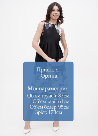 Чорна кежуал сукня кльош True Violet з квітковим принтом