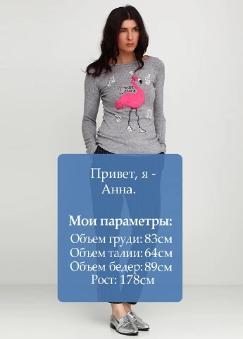Штани Wiya (119161888)