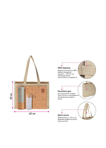 Сумка Soft Me (363636395)