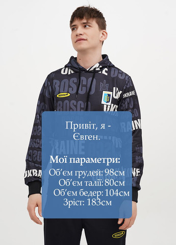 Худи Bosco (323593323)