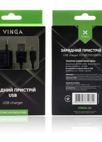 Зарядний пристрій 2 Port USB Wall Charger 2.1A + microUSB cable (VCPWCH2USB2ACMBK) Vinga (216637139)