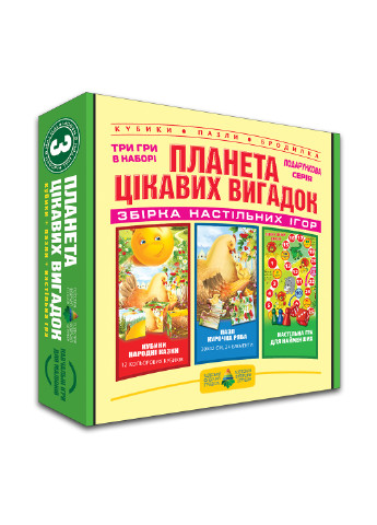 Настольная игра 3 в 1 Планета интересных придумок Киевская фабрика игрушек (151191763)