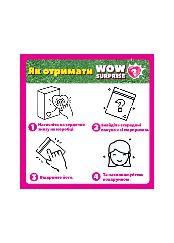 Магнітна гра WOW Surprise Singer Vladi toys VT3210-13 (255292448)