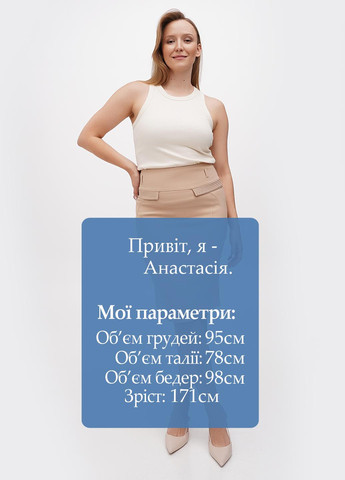 Спідниця Sassofono (301709222)