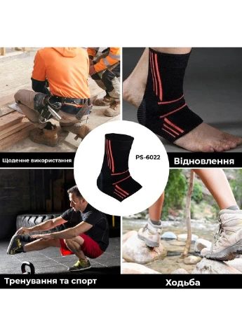 Спортивні бандажі на гомілковостоп (PS-6022) L Power System (254052282)