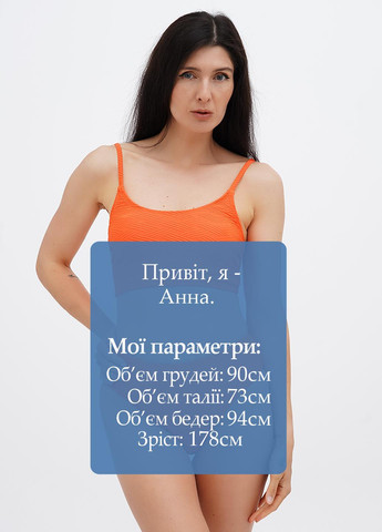 Помаранчевий літній купальник (топ, трусики) топ, роздільний CUPSHE