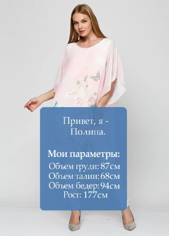 Туника New Collection (60873618)