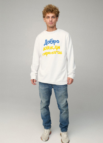 Білий свитшот мужской oversize /no flis/ YAPPI малюнок (254557664)