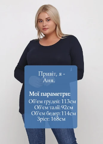 Лонгслів Esmara (182309683)