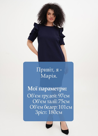 Синя кежуал сукня футляр Imperial однотонна