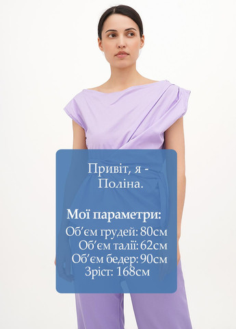 Сиреневая блуза на запах Joie Clair