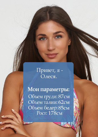 Купальний ліф Asos (75711854)