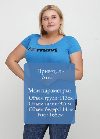 Синяя летняя футболка Mavi