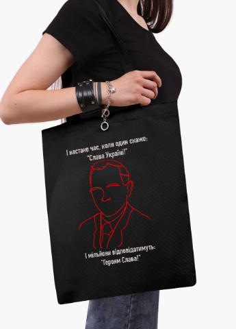 Эко сумка Бандера (9227-3773-5) черная на молнии с карманом MobiPrint (253109898)