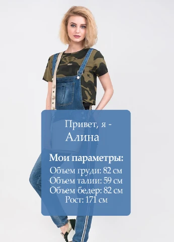 Комбинезон Bluzka комбинезон-брюки однотонный тёмно-синий денил
