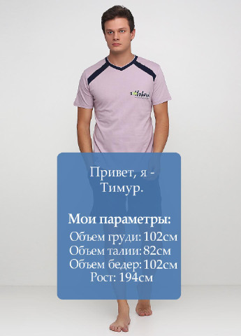 Бледно-лиловый демисезонный комплект (футболка, шорты) Senti