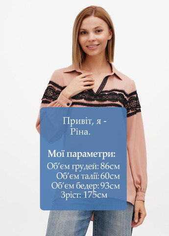 Бежева блуза Sassofono