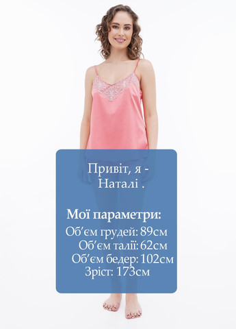 Коралова всесезон піжама (топ, шорти) топ + шорти Sambario