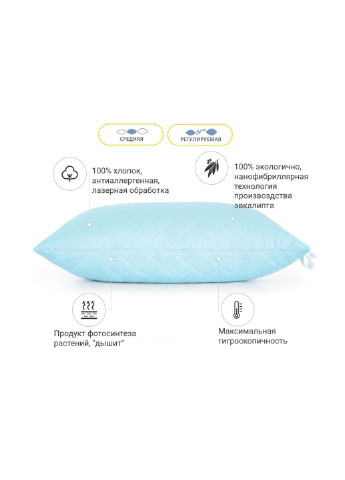 Подушка 1268 Valentino з евкаліптом Середня 50х70 см (2200001519558) Mirson (254053037)