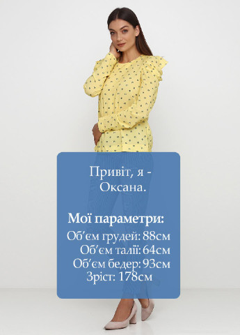 Брюки Pieszak (143035605)