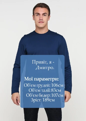 Синий демисезонный кэжуал лонгслив Trendy однотонный