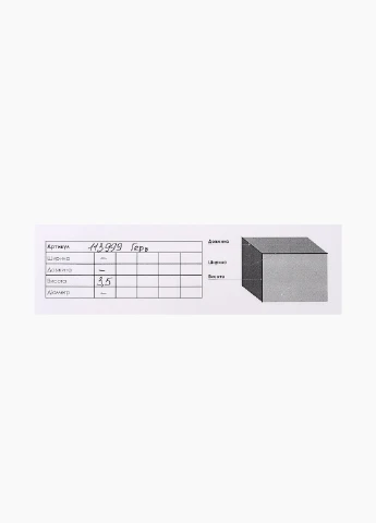 Сережки Soff (254801490)