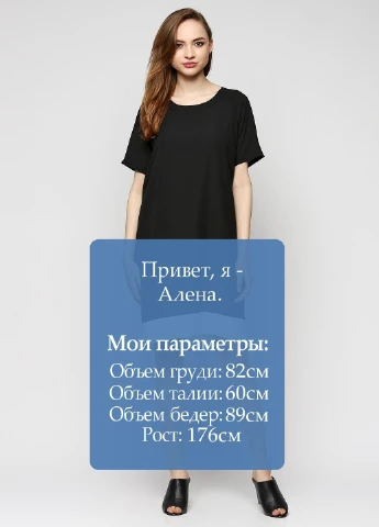 Черное кэжуал платье Esmara однотонное