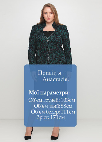 Костюм (жакет, сукня) Алеся (140921901)