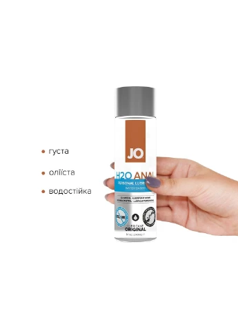 Анальная смазка ANAL PREMIUM - ORIGINAL (240 мл) на силиконовой основе водостойкая System JO (254583316)