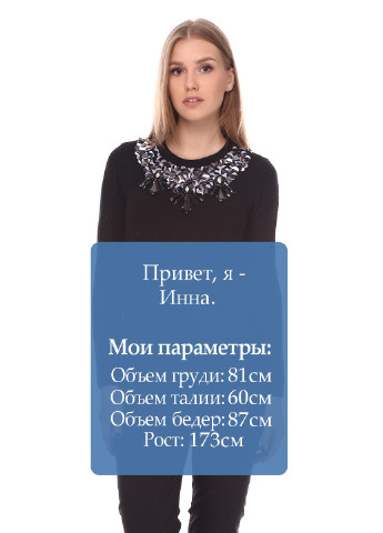 Джемпер H&M (6978474)