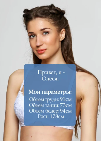 Білий бюстгальтер K-go з кісточками