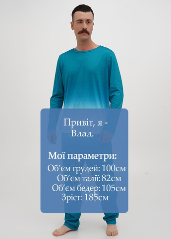 Морской волны демисезонный костюм (лонгслив, брюки) No Brand