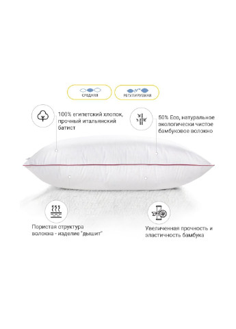 Подушка бамбуковая Hand Made De Luxe 934 средняя 60x60 (2200000557384) Mirson (254080738)