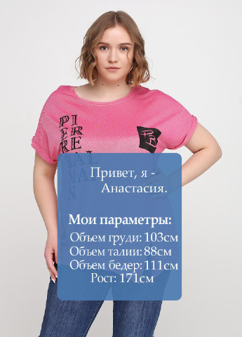 Розовая летняя футболка Amarchik