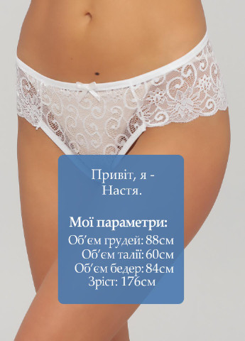 Трусики Woman Underwear (250129405)