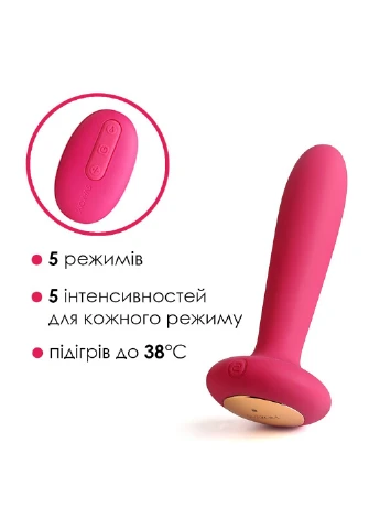Анальная пробка с вибрацией и подогревом, пульт ДУ Primo Wine Red Svakom (254953846)