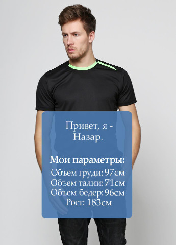 Чорна футболка MSY