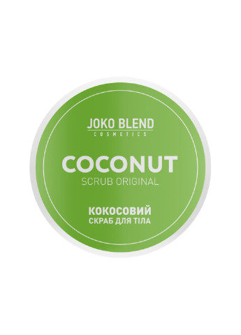 Кокосовий скраб для тіла Original 200 г Joko Blend (251848447)