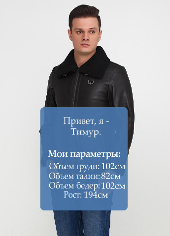 Черная зимняя куртка кожаная Herrlicher