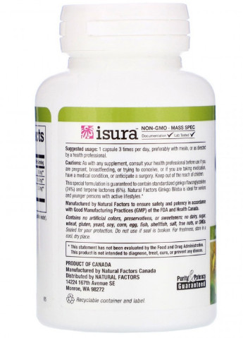 Гинкго Билоба Ginkgo Biloba 60mg 60 Capsules Natural Factors (254371817)