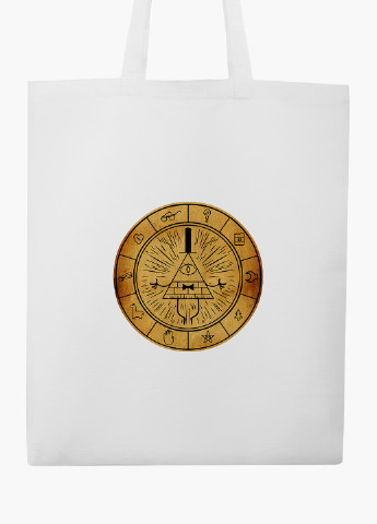 Еко сумка шоппер біла Білл Шифр Гравіті Фолз (Bill Cipher Gravity Falls) (9227-2627-WT-2) екосумка шопер 41*35 см MobiPrint (219151183)