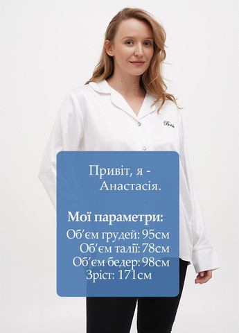 Белая домашний рубашка однотонная Boohoo