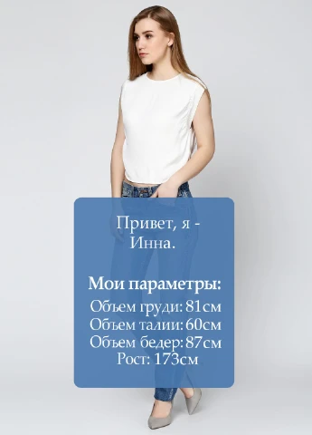 Джинсы Levi's - (227249208)