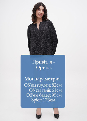 Штани Ivy & Oak (272603018)