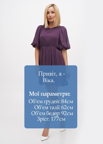 Фіолетова кежуал сукня Vero Moda однотонна
