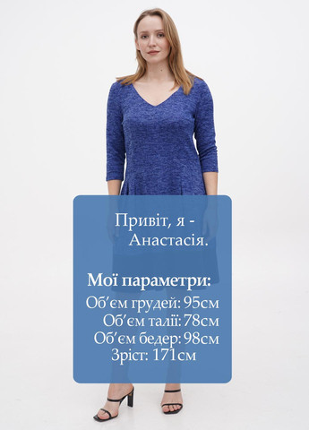 Синя кежуал сукня кльош Laura Bettini меланжева