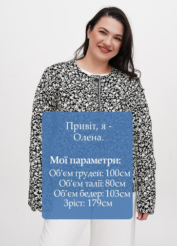 Черная демисезонная куртка куртка-лайнер Jill