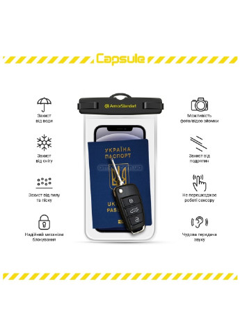 Чохол для мобільного телефону Capsule Waterproof Case Black (ARM59233) ArmorStandart (252570570)