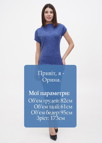 Синя кежуал сукня Laura Bettini меланжева